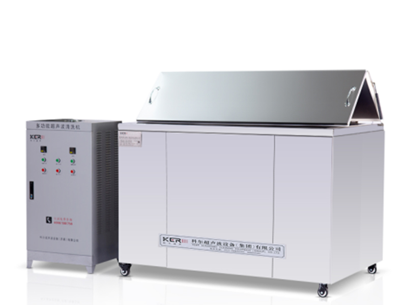 KR-8000-24000系列超聲波清洗設備