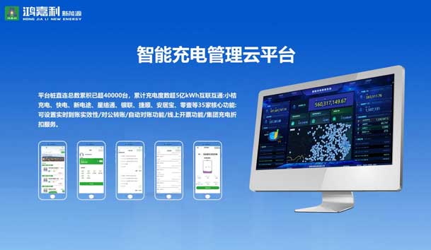 榮耀加冕！鴻嘉利新能源榮獲國家級專精特新“小巨人”企業榮譽稱號(圖5)