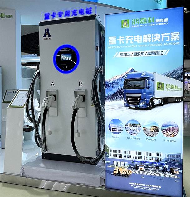 聚焦能源未來，共啟綠色篇章｜ 鴻嘉利CPSE2025圓滿收官！(圖7)